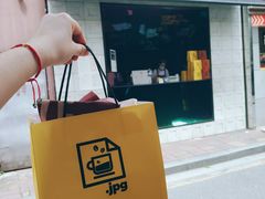 -JPG coffee(广州体育西店)