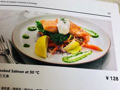 菜单-农畉LONFOOD(福田星河COCOPark店)