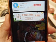 -新田360广场(上海华侨城店)
