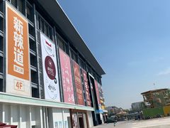 -北京华联购物中心(同成街店)