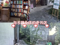 -正阳书局(西四南大街店)