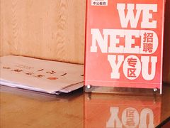 -中公教育考公考编·专升本·考研(河西校区)