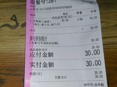 -富贵面馆(镇坪路店)