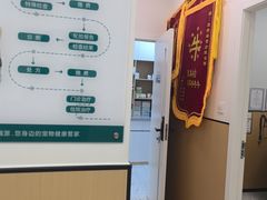 -瑞派康怡24h宠物医院·犬猫医疗中心·微创绝育(瑞景分院)