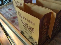 -栗记麦香坊·草之楼仙豆糕(东直门店)