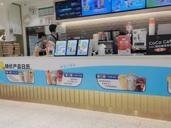 -CoCo都可(汉神购物广场店)