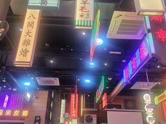 -王庄阿咪海鲜大排档(象园店)