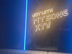 -唱吧麦颂KTV(高新店)