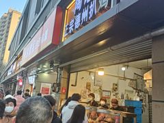 -陶记正宗德州扒鸡(科巷店)