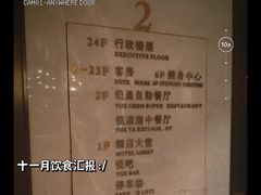 -悦雅居·老广州老味道(长湖店)