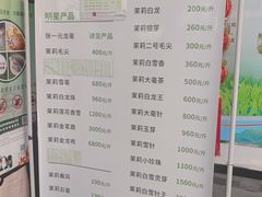 -张一元(前门店)