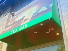 门面-吴裕泰茶莊(大栅栏店)