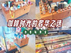 -星巴克臻选(上海虹桥新天地三店)