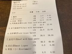 -香满楼(临安路店)