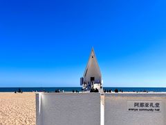 -海风酒吧 喝精酿 听民谣(阿那亚礼堂店)
