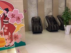 -汤连得温泉馆(宝山店)