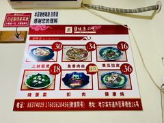 -健康小吃