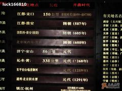 -中国京杭大运河博物馆