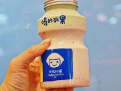 -快乐柠檬happylemon(日月光店)