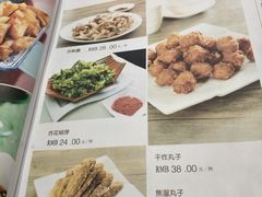 菜单-吴记百姓菜馆·北京菜·烤鸭(故宫店)