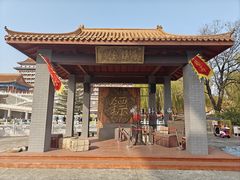 -大明幻境第一城