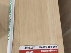 -和合谷(百荣店)