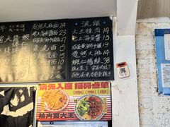 -辣肉面大王(天平路店)