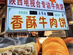 -清真·宏顺祥卤汁凉粉(大皮院店)