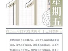 -星轶影院(南京茂业天地店)