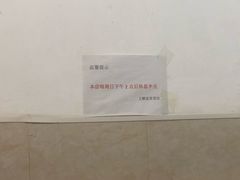 -王鹏家常菜馆