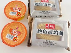 -Olé精品超市(苏州中心店)