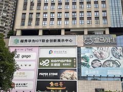 -广州保利时光里(建设大马路店)