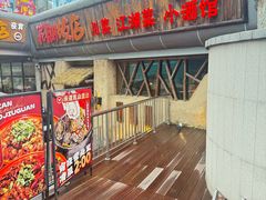 -破三川·新川菜(静安大融城店)