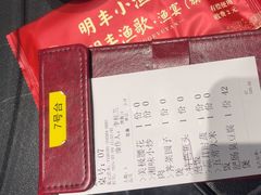 -明丰小渔馆(明月路店)