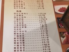 -东海森林温泉度假酒店