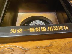 -老牌坊云南鱼豆花火锅(爱建店)