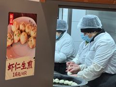 -哑巴生煎(临顿路店)