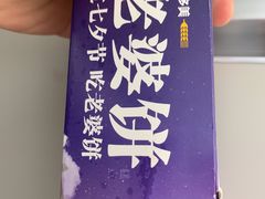 -味多美蛋糕(灯市口店)