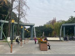 -温江公园
