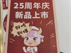 -杯子红牛排(创意产业园店)
