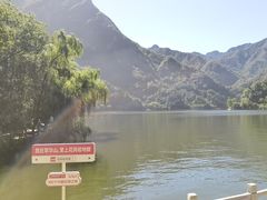 -秦岭终南山世界地质公园翠华山景区