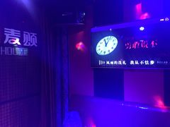 -唱吧麦颂ktv(紫金大厦店)