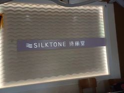 -SILKTONE诗丽堂美容