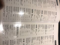 -梅筑·创意料理(王府井百货店)