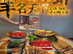 -侠舍·江湖小龙虾大排档(沌口总店)