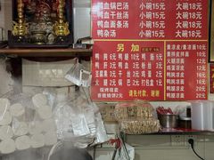 -叶新小吃店(来凤小区总店)