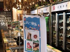 -锅圈食汇火锅烧烤食材超市(回龙观店)