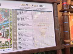 -杭州宋城