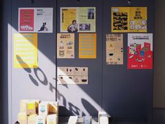-Seesaw Coffee(上生新所店)