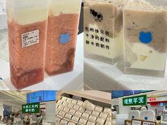 -兰熊鲜奶(昌平悦荟店)